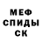 Кокаин FishScale C Gibson