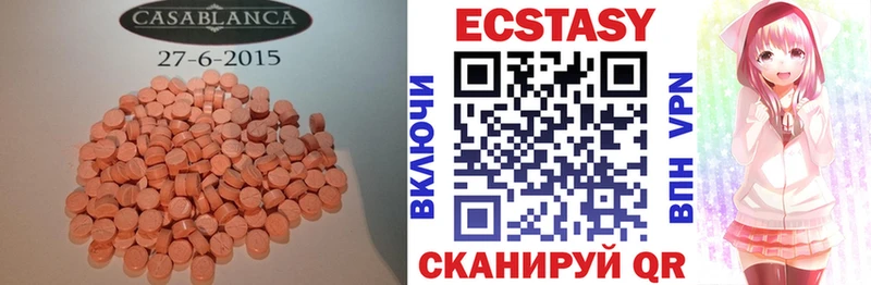 ЭКСТАЗИ бентли Пыталово