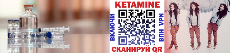 КЕТАМИН VHQ  MEGA онион  Пыталово 