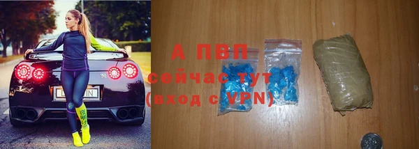 не бодяженный Абаза