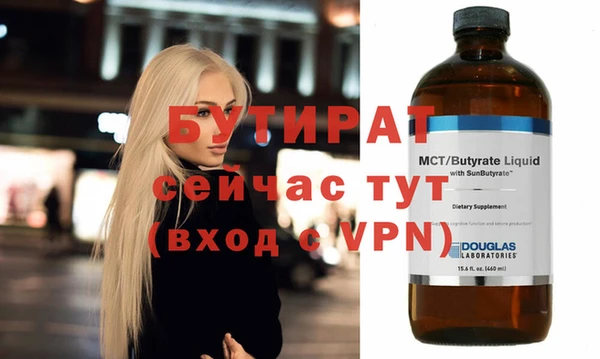 не бодяженный Абаза