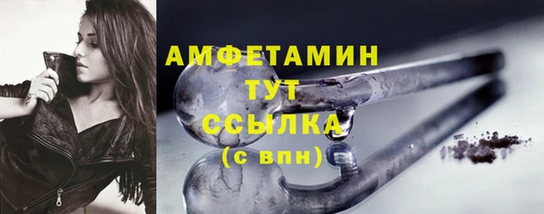 не бодяженный Абаза