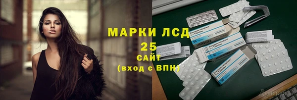 дистиллят марихуана Абдулино