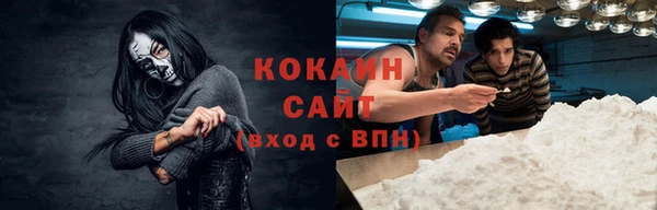 мефедрон Алзамай