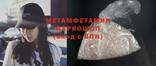 не бодяженный Абаза