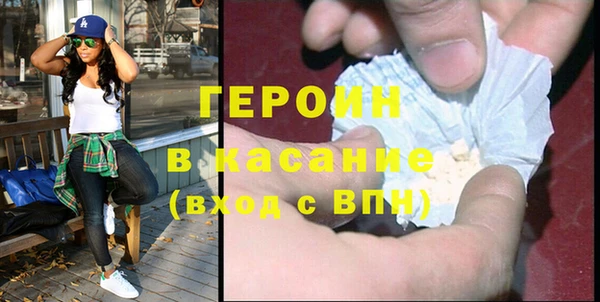 не бодяженный Абаза
