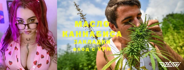 дистиллят марихуана Абдулино