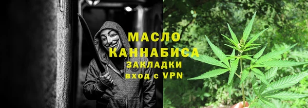 не бодяженный Абаза