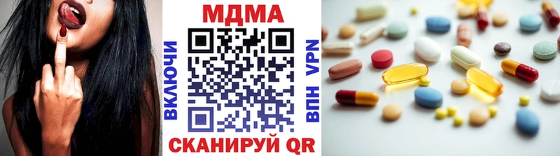 ссылка на мегу как войти  Пыталово  MDMA молли 