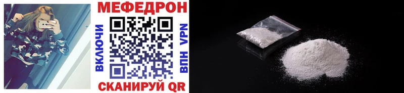 shop официальный сайт  Пыталово  МЯУ-МЯУ 4 MMC 