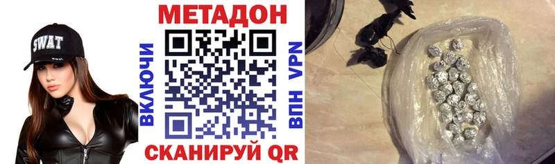 МЕТАДОН белоснежный  как найти закладки  Пыталово 