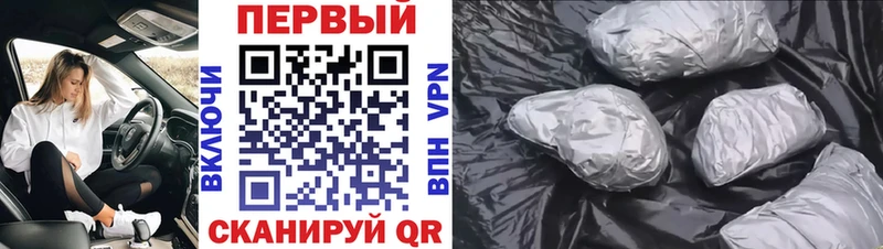 Первитин Methamphetamine  Пыталово 