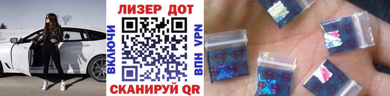 Марки N-bome 1500мкг  Пыталово 