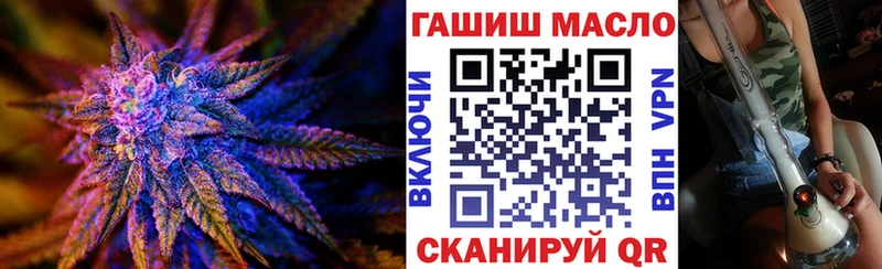 ТГК THC oil МЕГА ССЫЛКА Пыталово